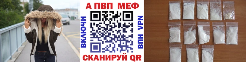 продажа наркотиков  Пролетарск  A-PVP VHQ 