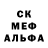 МЕТАДОН кристалл Maks Mild