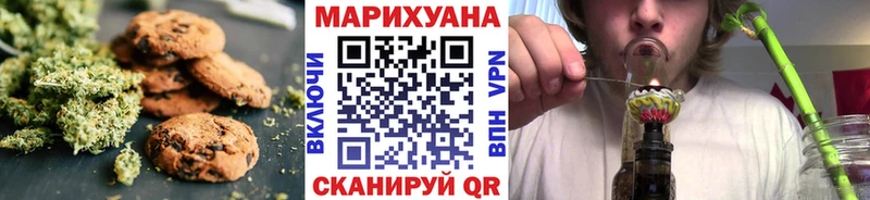 Cannafood конопля shop как зайти Пролетарск