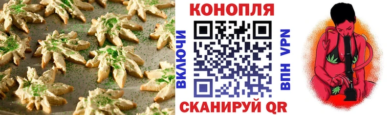 Еда ТГК марихуана Пролетарск