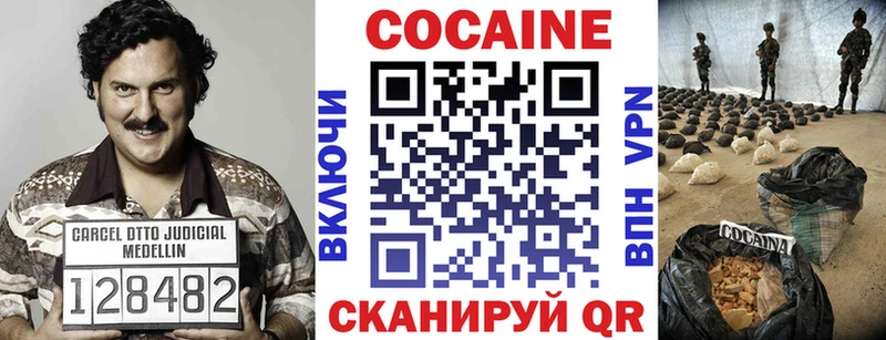 цена Пролетарск Кокаин Боливия