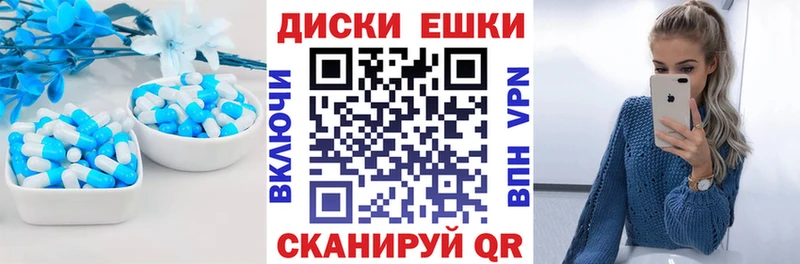 ЭКСТАЗИ круглые  где купить наркоту  MEGA ссылка  Пролетарск 