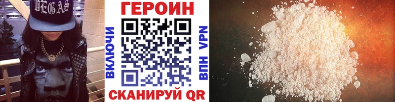 Героин Heroin Пролетарск