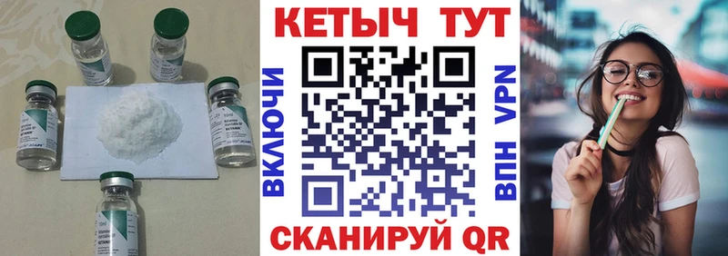 кракен ТОР  Пролетарск  Кетамин VHQ  как найти закладки 