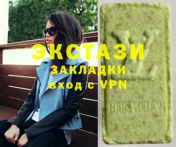 кокаин VHQ Армянск