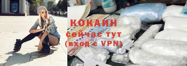 кокаин VHQ Армянск