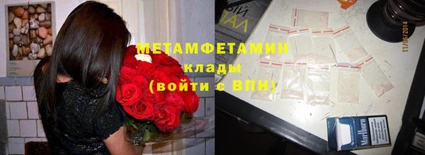 мефедрон мука Арсеньев