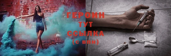 мефедрон мука Арсеньев