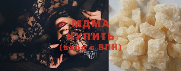 кокаин VHQ Армянск