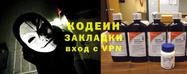 кокаин VHQ Армянск