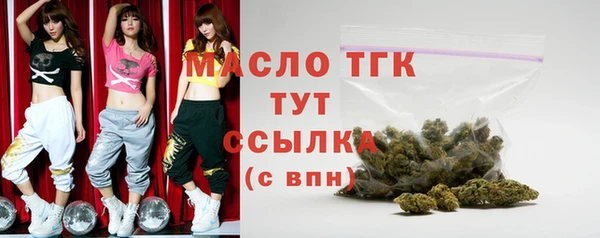 мефедрон мука Арсеньев