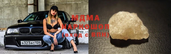 кокаин VHQ Армянск