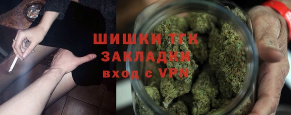мефедрон мука Арсеньев