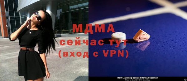кокаин VHQ Армянск