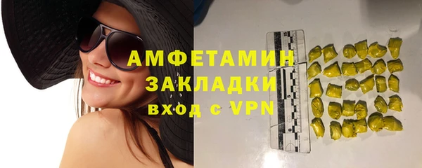 ПСИЛОЦИБИНОВЫЕ ГРИБЫ Аркадак