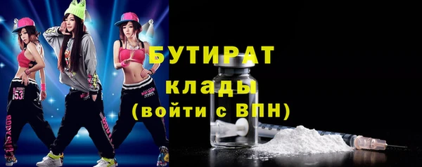 ПСИЛОЦИБИНОВЫЕ ГРИБЫ Аркадак