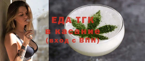 ПСИЛОЦИБИНОВЫЕ ГРИБЫ Аркадак