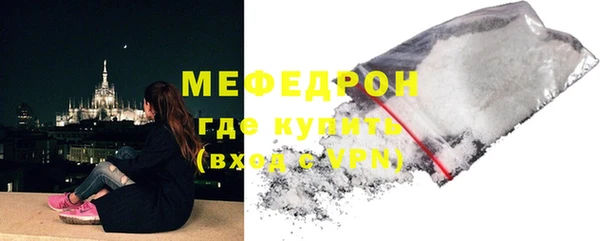 мефедрон мука Арсеньев