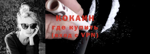 кокаин VHQ Армянск