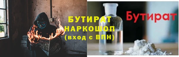 кокаин VHQ Армянск