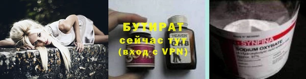 кокаин VHQ Армянск