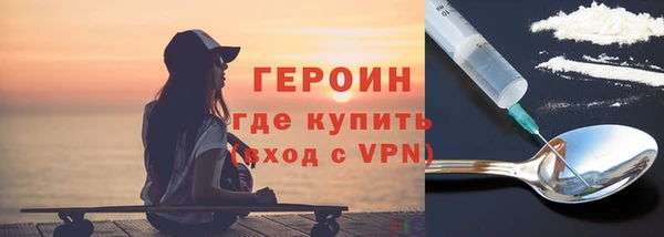 кокаин VHQ Армянск
