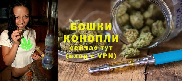 мефедрон мука Арсеньев