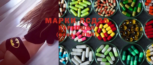 мефедрон мука Арсеньев