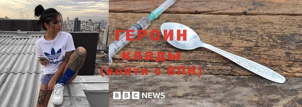 мефедрон мука Арсеньев