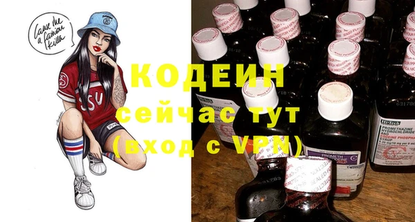 кокаин VHQ Армянск
