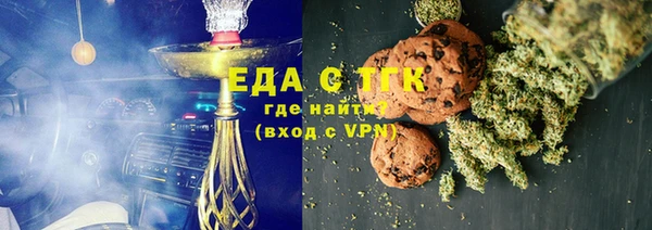 ПСИЛОЦИБИНОВЫЕ ГРИБЫ Аркадак