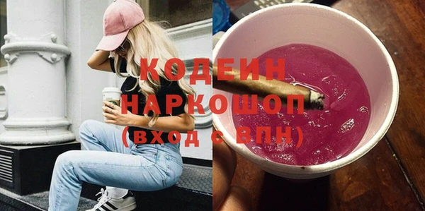 ПСИЛОЦИБИНОВЫЕ ГРИБЫ Аркадак