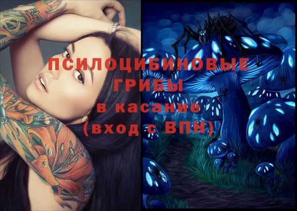 мефедрон мука Арсеньев