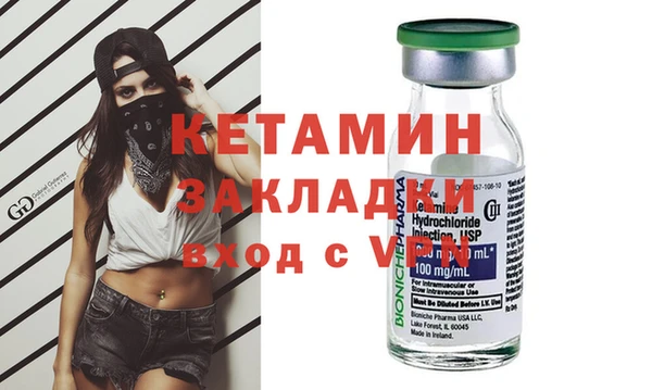 мефедрон мука Арсеньев
