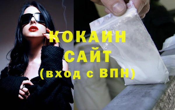 мефедрон мука Арсеньев