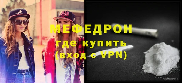 мефедрон мука Арсеньев
