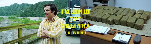 мефедрон мука Арсеньев