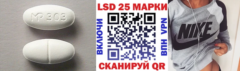 Лсд 25 экстази кислота  купить   Пролетарск 