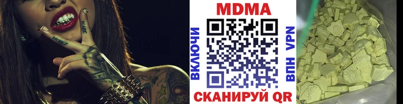 МДМА crystal  Пролетарск 