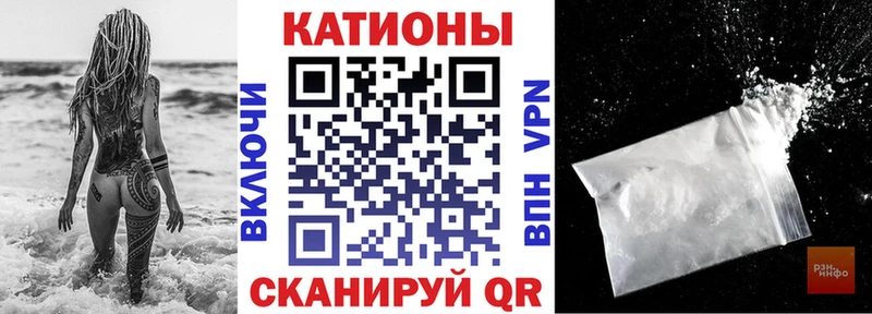 что такое   Пролетарск  Мефедрон 4 MMC 