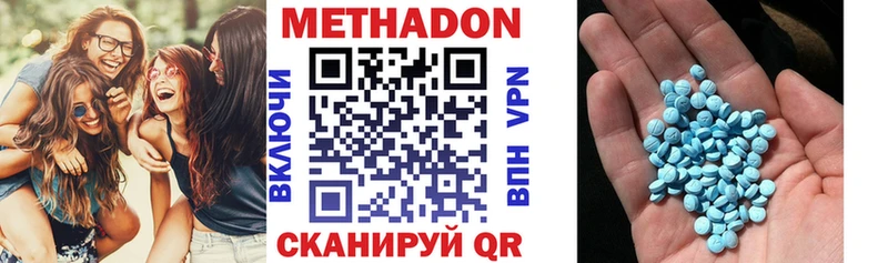 Метадон белоснежный  Пролетарск 